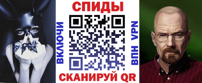 нарко площадка официальный сайт купить наркоту Балашов Амфетамин 97% OMG вход
