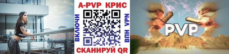 Alpha-PVP мука  это как зайти  Балашов  наркота 