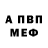 A PVP кристаллы Drex Oslek