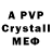 Amphetamine VHQ Herly Robson