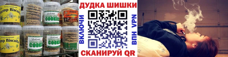 Печенье с ТГК марихуана  Балашов 