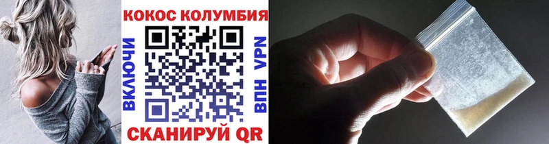 Кокаин FishScale гидра ONION Балашов