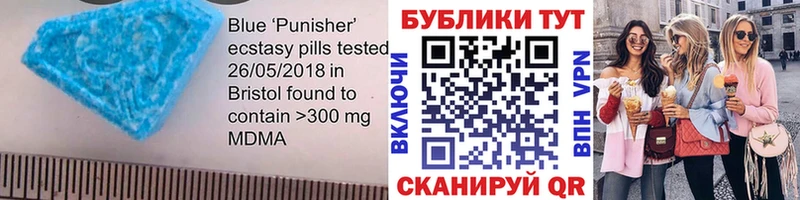 дарнет шоп  Балашов  kraken онион  Ecstasy mix 