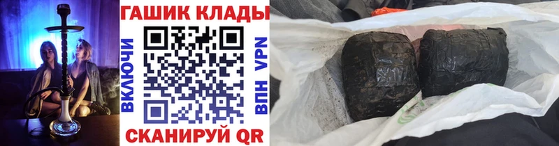 закладка  Балашов  ГАШИШ hashish 