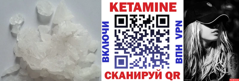 наркота  Балашов  КЕТАМИН VHQ 