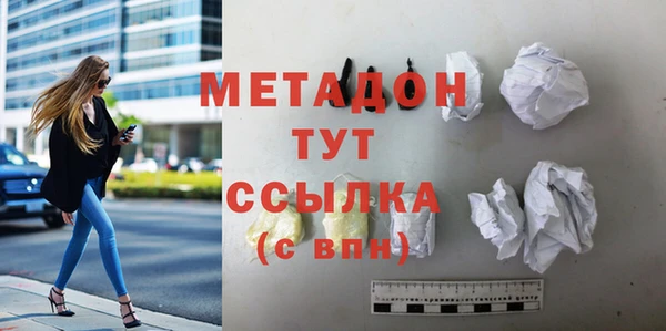 амфетамин Алексин