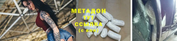 метадон Алзамай