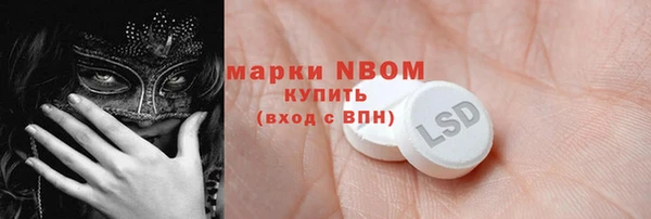 прущие грибы Алексеевка