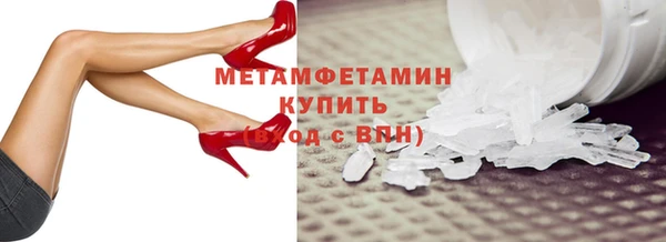 амфетамин Алексин