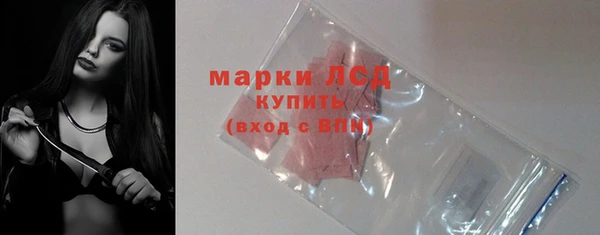 амфетамин Алексин