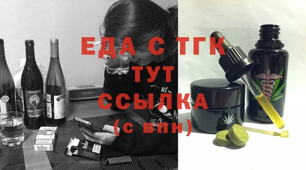 прущие грибы Алексеевка