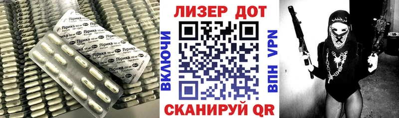 LSD-25 экстази кислота  наркотики  KRAKEN рабочий сайт  Балашов 