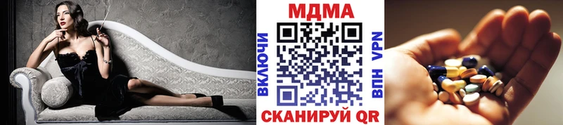 MDMA VHQ  цена наркотик  Балашов 