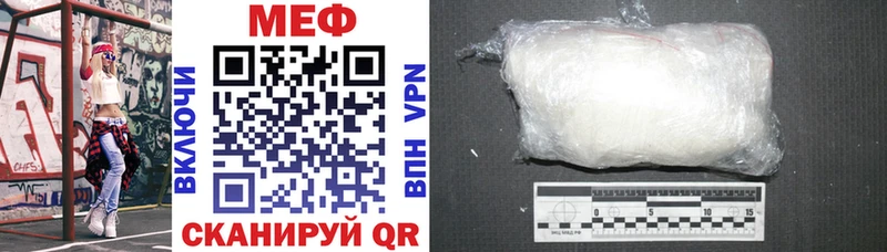 Мефедрон 4 MMC купить наркотики сайты Балашов