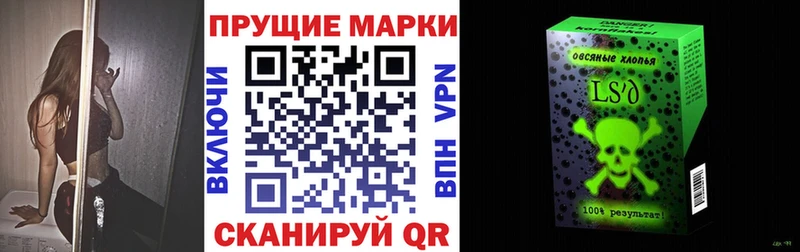 blacksprut онион  Балашов  Марки N-bome 1500мкг 