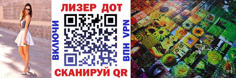 Марки N-bome 1,8мг Балашов