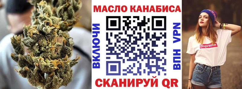 закладки  Балашов  ТГК концентрат 